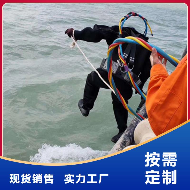 水下堵漏-视频-水下堵漏-湖北省孝感市本地公司-应城|安陆|随州|鄂州|黄石|十堰|恩施|荆门