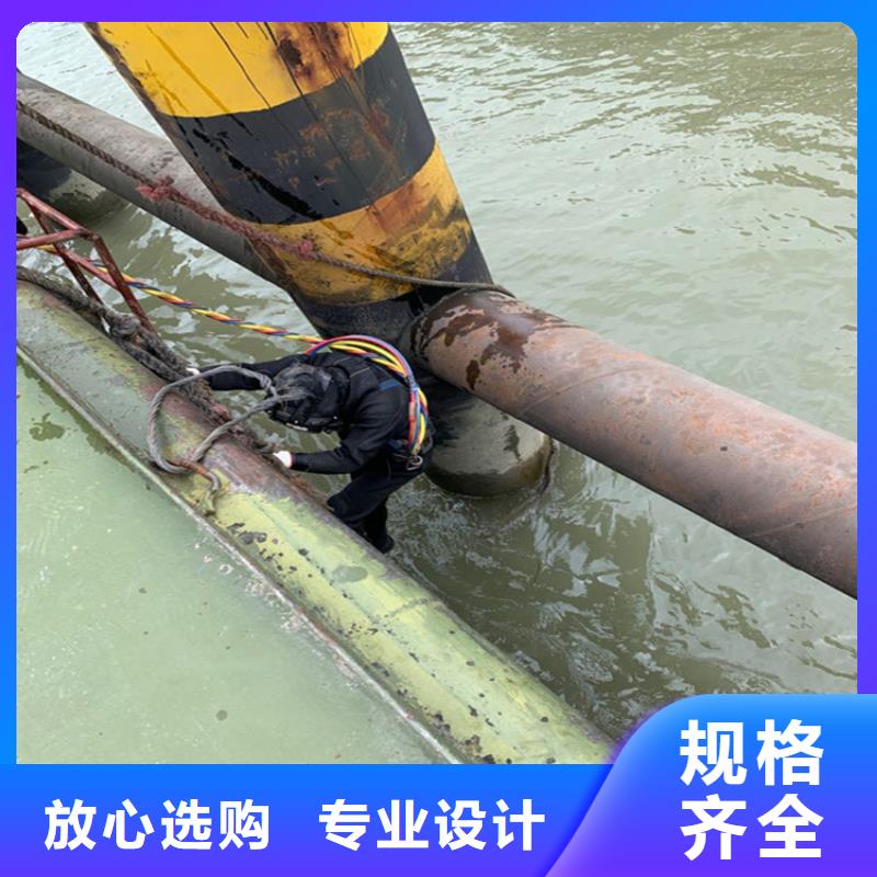 水下堵漏-视频-水下堵漏-山东省济南市槐荫|天桥|青岛|菏泽|莱芜|泰安|滨州【当地】生产商