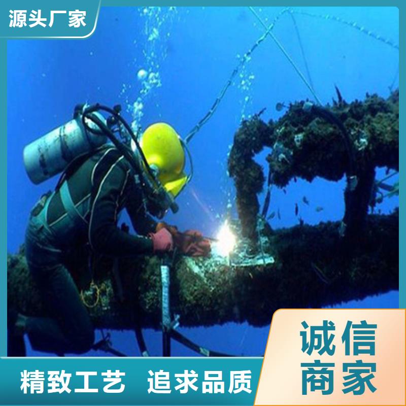 水下堵漏-视频-玉树市水下堵漏-(本地)可服务区域海东|海北|果洛|黄南