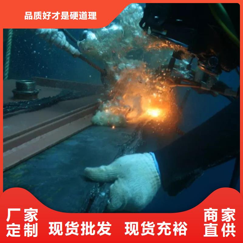 水下堵漏-视频-水下堵漏|淮南市|大通|凤台|黄山|亳州|蚌埠|池州|铜陵|淮北|马鞍山