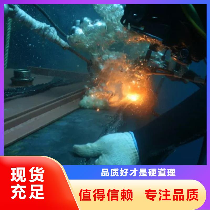水下堵漏-视频-水下堵漏-龙强潜水作业(信阳市分公司)服务区域淮滨|新县|焦作|驻马店|新乡|郑州|漯河
