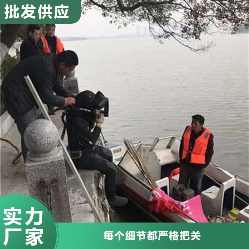 水下堵漏-视频-水下堵漏|淮南市|大通|凤台|黄山|亳州|蚌埠|池州|铜陵|淮北|马鞍山