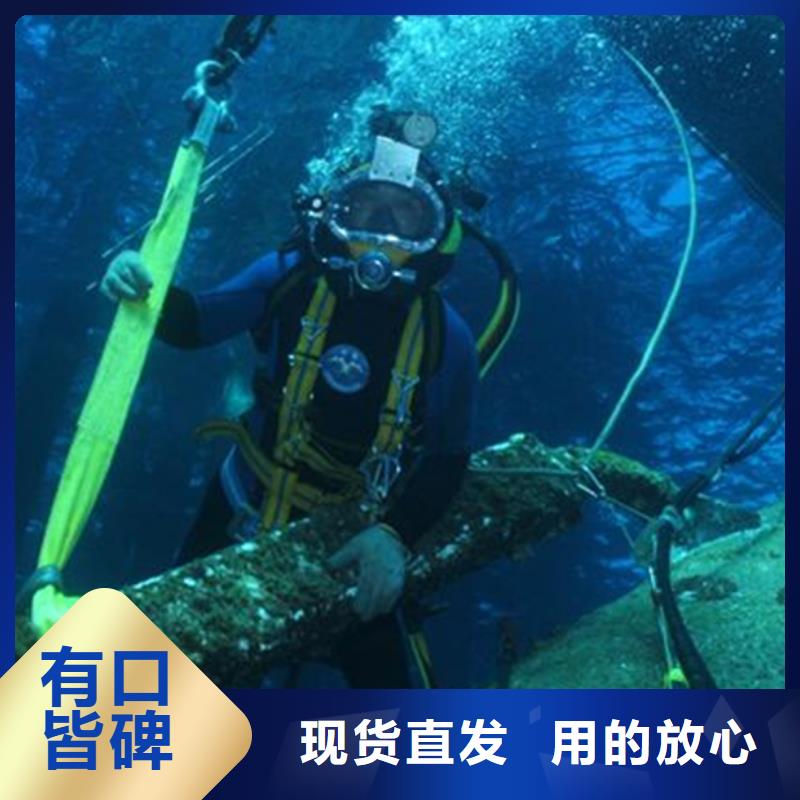 舟山市打捞贵重物品-本地承接各种水下作业