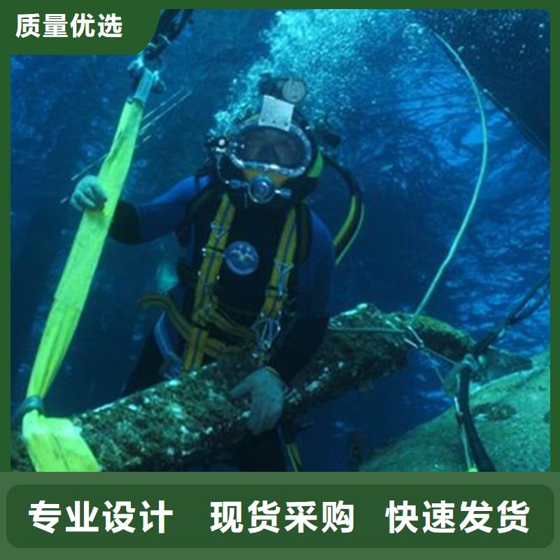 咸阳市水下打捞金戒指-水下打捞施工咨询热线