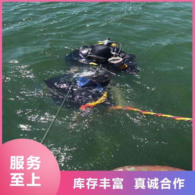 咸阳市水下打捞金戒指-水下打捞施工咨询热线