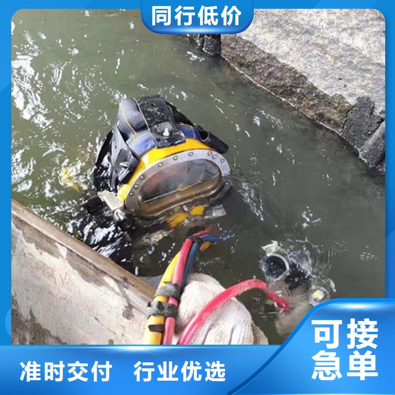 咸阳市水下打捞金戒指-水下打捞施工咨询热线
