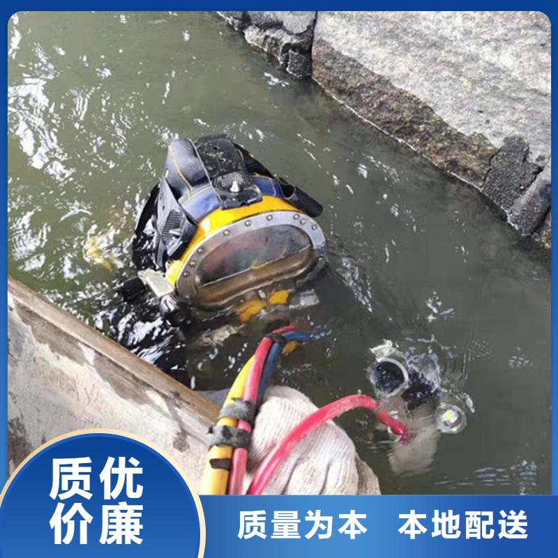 水下堵漏-视频-玉树市水下堵漏-(本地)可服务区域海东|海北|果洛|黄南