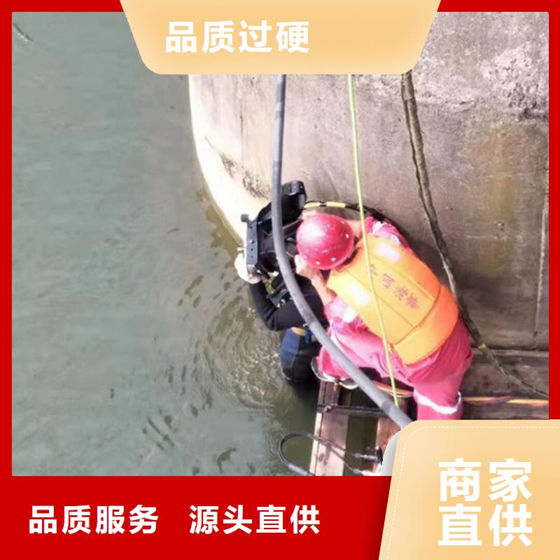 咸阳市水下打捞金戒指-水下打捞施工咨询热线