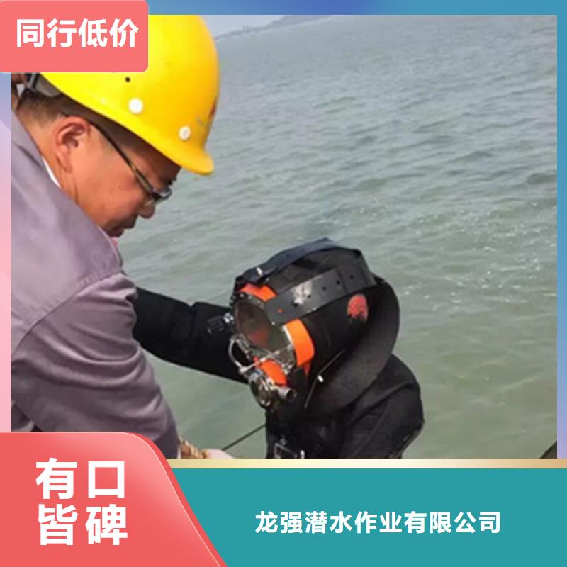 舟山市打捞贵重物品-本地承接各种水下作业