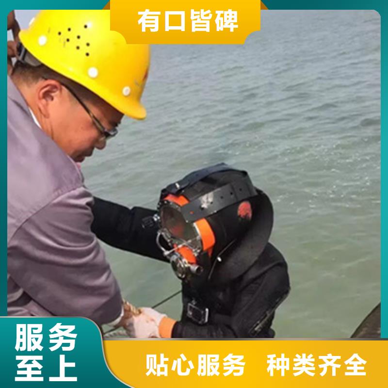 水下堵漏-视频-芜湖|滁州|六安|宣城|淮南水下堵漏一对一服务-龙强潜水作业(巢湖市分公司)