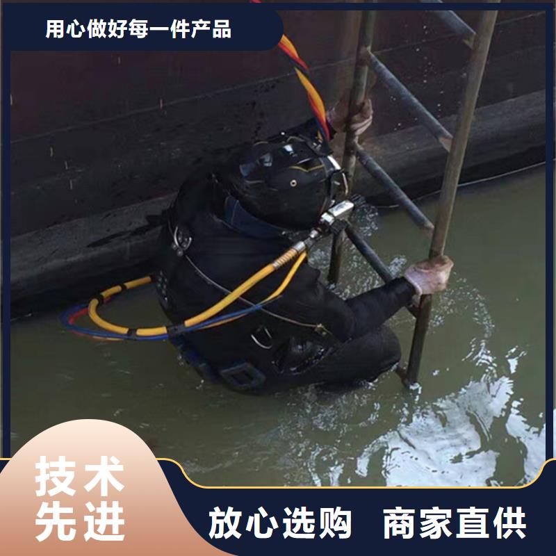 舟山市打捞贵重物品-本地承接各种水下作业