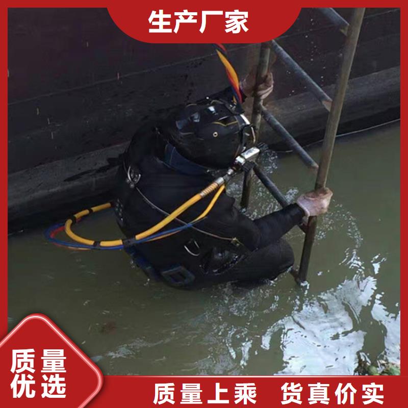 咸阳市水下打捞金戒指-水下打捞施工咨询热线