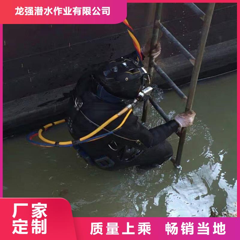 水下堵漏-视频-玉树市水下堵漏-(本地)可服务区域海东|海北|果洛|黄南