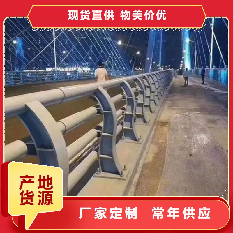 防撞护栏生产厂家-视频-防撞护栏生产厂家-森鑫金属制品(临沂市分公司)服务区域莒南|沂水|聊城|滨州|潍坊|莱芜|日照