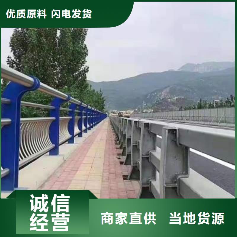 发货速度快的四横梁防撞护栏厂家