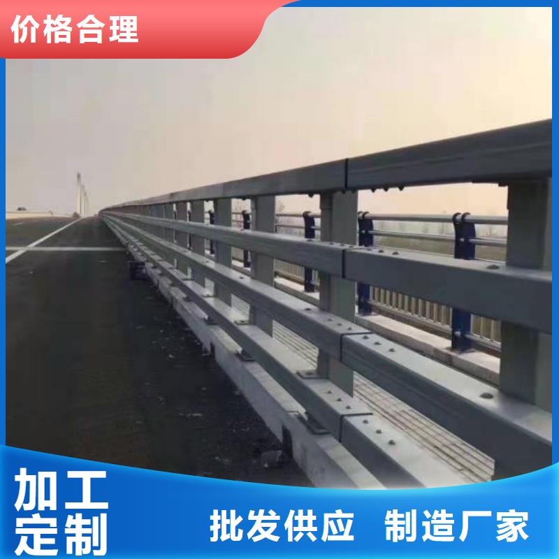 供应批发不锈钢防撞护栏-好评