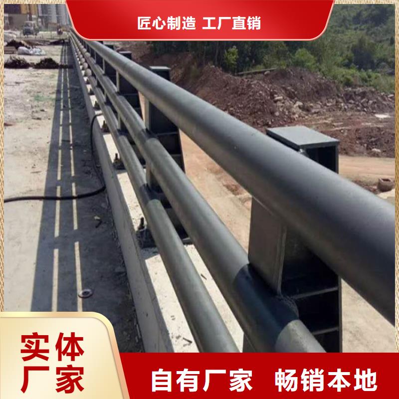 防撞护栏生产厂家-视频-资中|隆昌|宜宾|自贡|凉山|巴中防撞护栏生产厂家量少也做-森鑫金属制品(内江市分公司)