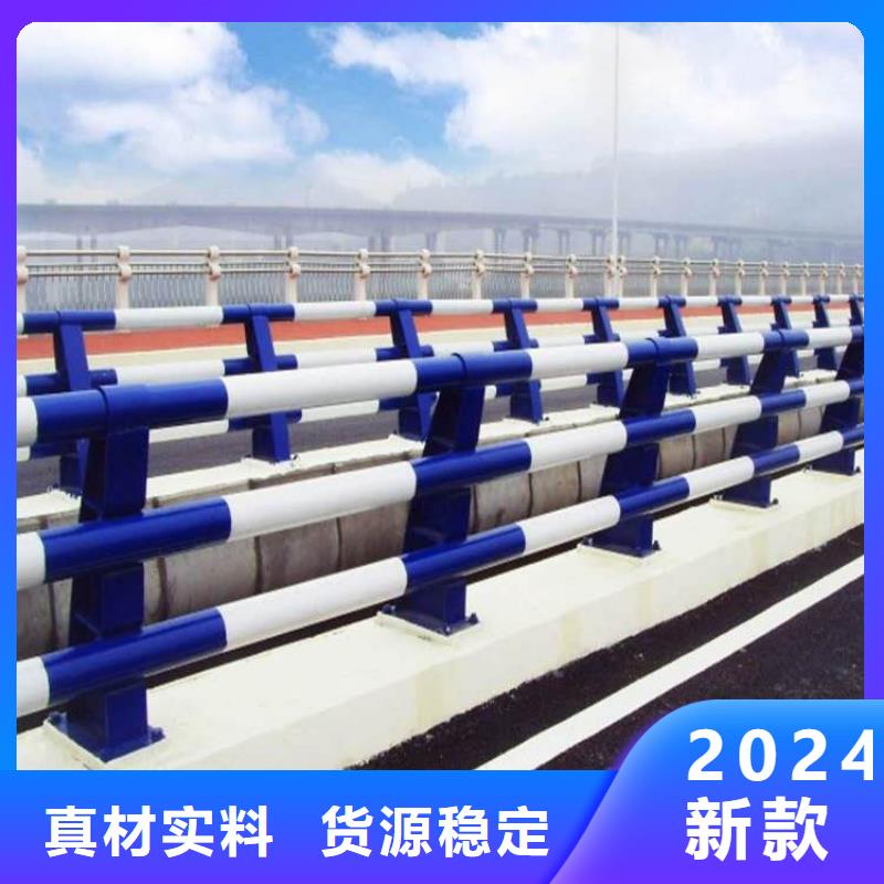铝合金护栏来电咨询