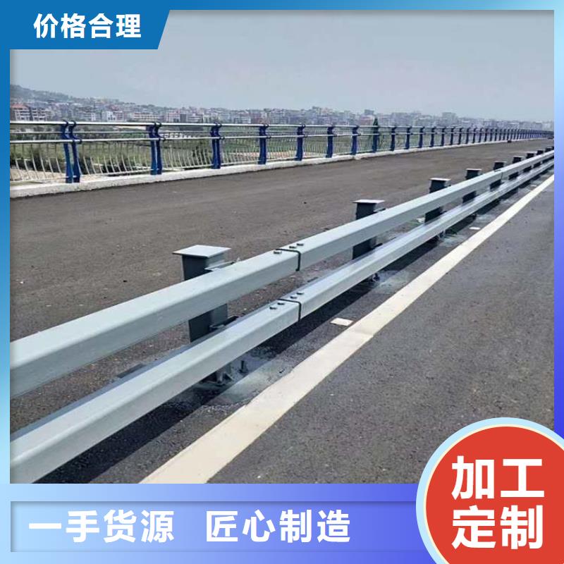 防撞护栏生产厂家-视频-防撞护栏生产厂家(森鑫)覆盖地域江苏省宿迁市沭阳|泗洪|南京|连云港|泰州|盐城|扬州|淮安|南通