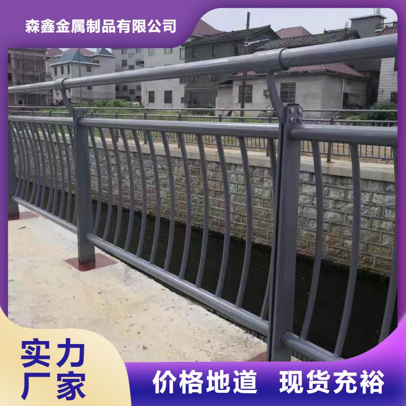 防撞护栏生产厂家-视频-资中|隆昌|宜宾|自贡|凉山|巴中防撞护栏生产厂家量少也做-森鑫金属制品(内江市分公司)