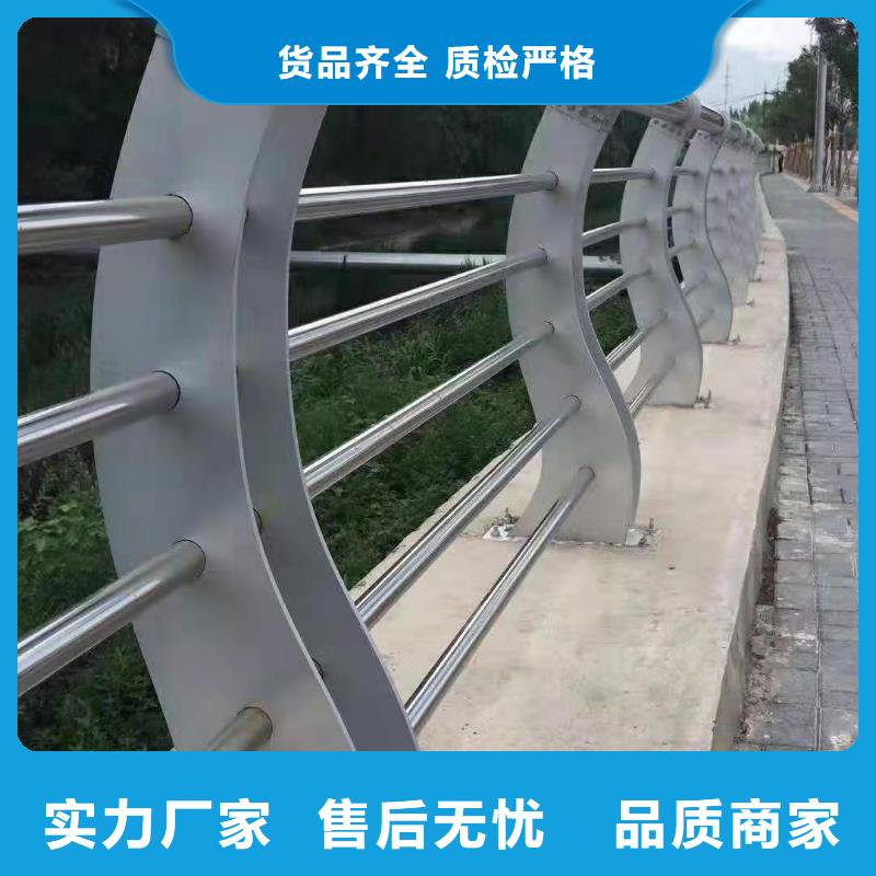 定制河道护栏_实力厂家