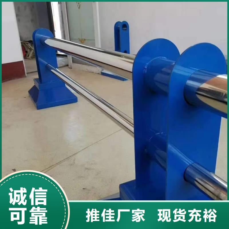 河道护栏_按需定制