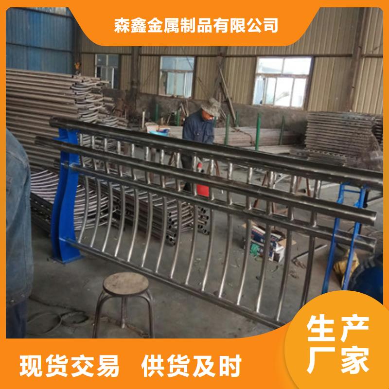 防撞护栏生产厂家-视频-洪泽|清浦|宿迁|常州|徐州|南京|镇江|南通|泰州森鑫防撞护栏生产厂家_ 森鑫金属制品(淮安市分公司)