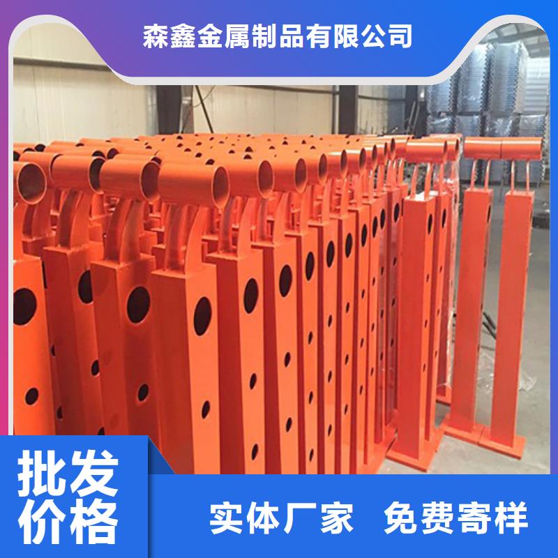 防撞护栏生产厂家-视频-广东省肇庆市|鼎湖|怀集|汕头|惠州|潮州|佛山|广州|汕尾|韶关防撞护栏生产厂家-森鑫
