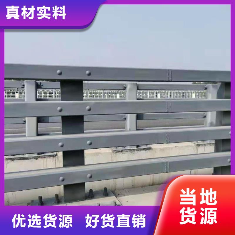 桥梁防撞护栏量大价优