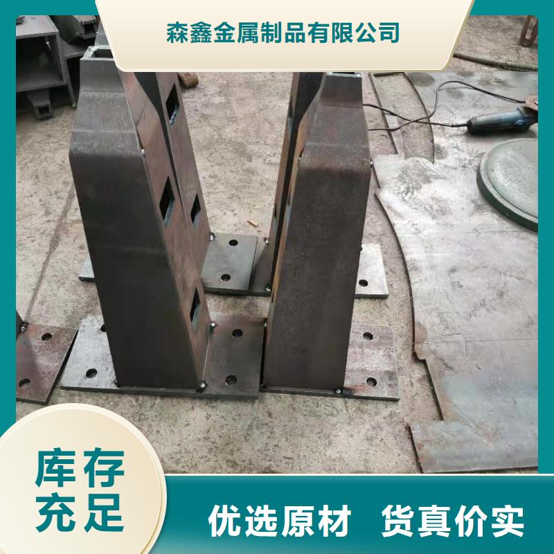 景观护栏选材用心