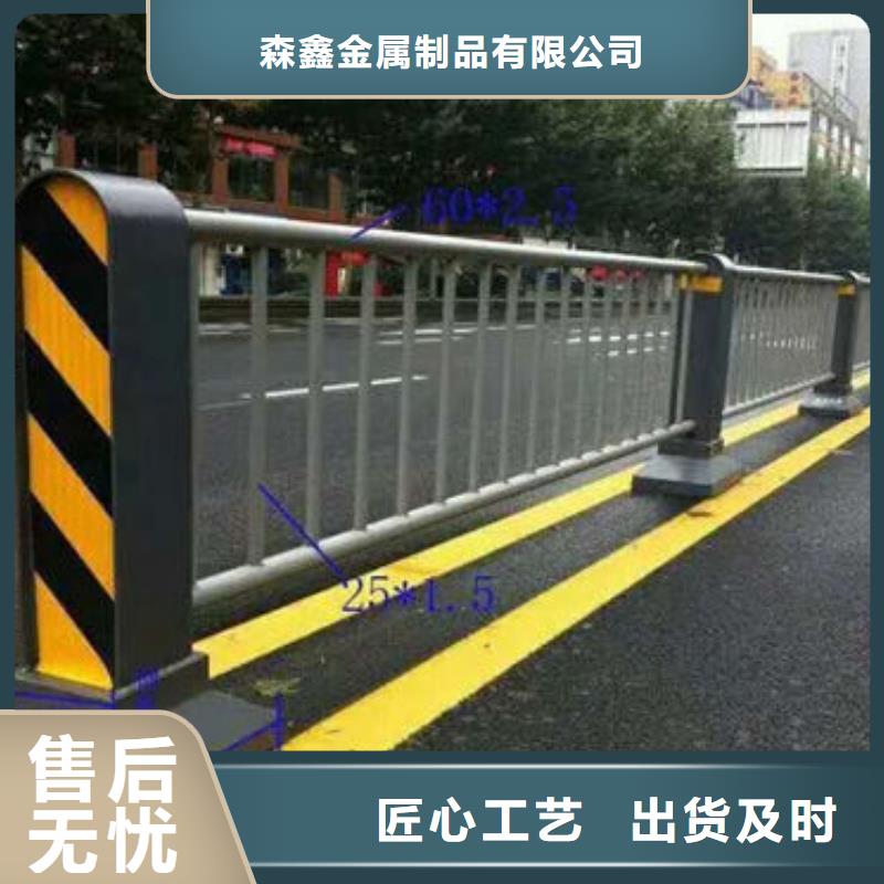 防撞护栏生产厂家-视频-贵州省黔东南市森鑫防撞护栏生产厂家可服务区域雷山|凯里|毕节|安顺|六盘水|黔西南|黔南|遵义|贵阳等