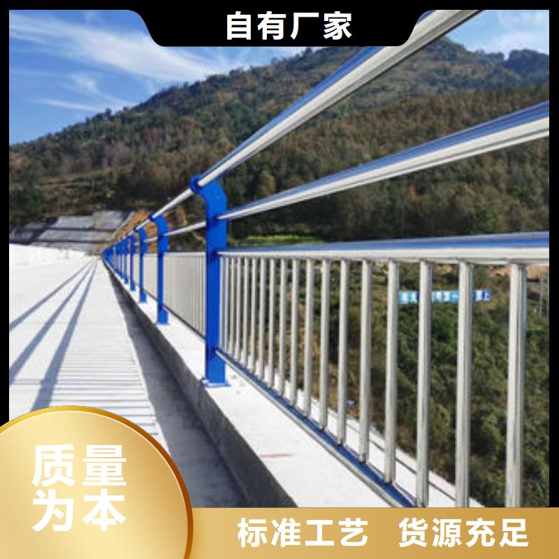 价格合理的桥梁防撞栏杆生产厂家