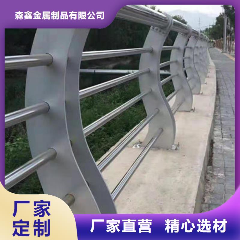 防撞护栏生产厂家-视频-祁门|黟县|宿州|芜湖|池州|蚌埠|亳州|马鞍山森鑫防撞护栏生产厂家_ 森鑫金属制品(黄山市分公司)