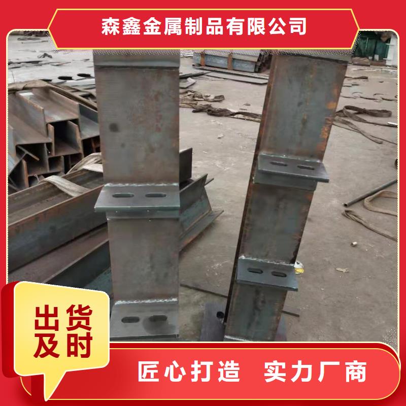 供应批发不锈钢防撞护栏-好评