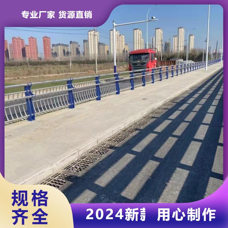 防撞护栏生产厂家-视频-广东省梅州市森鑫防撞护栏生产厂家可服务区域五华|梅江|潮州|阳江|肇庆|河源|茂名|汕尾|韶关等