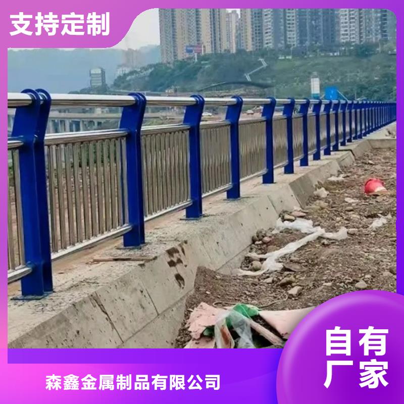 防撞护栏生产厂家-视频-鄂尔多斯|乌兰察布|锡林郭勒|赤峰防撞护栏生产厂家精心打造-森鑫金属制品(呼伦贝尔市分公司)