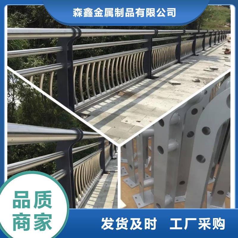 栈道桥护栏-接受定制