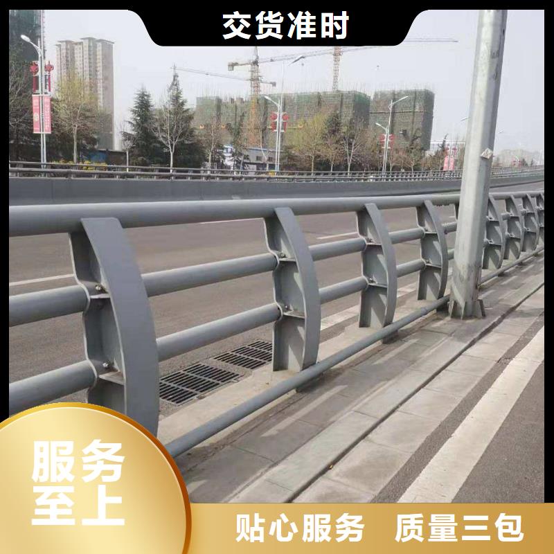供应批发不锈钢防撞护栏-好评