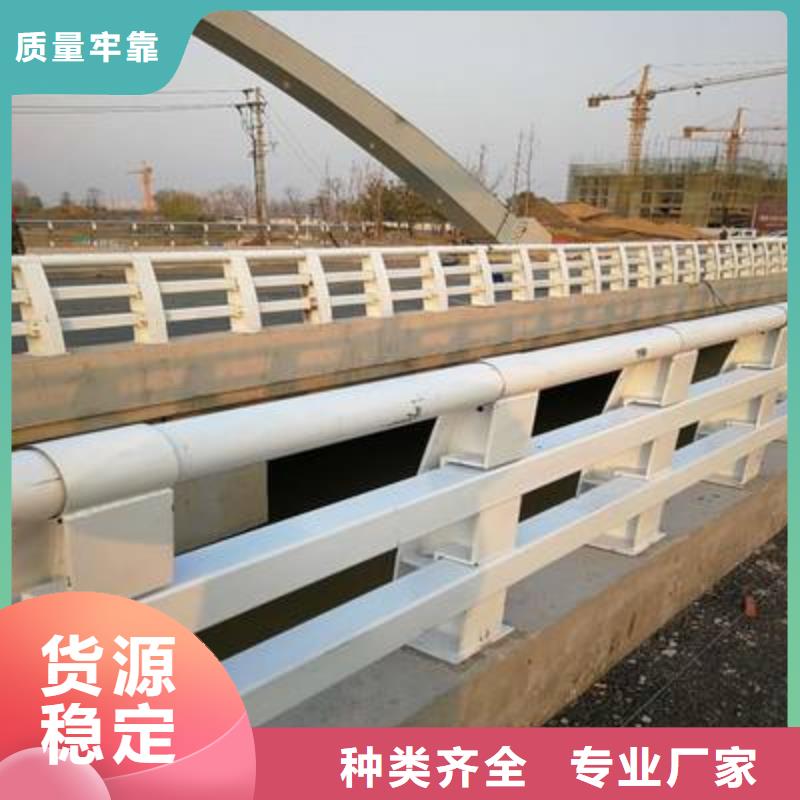 二横梁防撞护栏购买