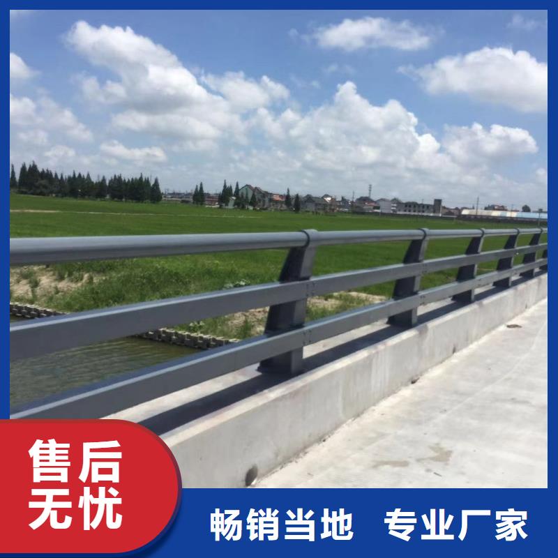 防撞护栏生产厂家-视频-防撞护栏生产厂家_内蒙古呼伦贝尔市市场覆盖兴安|鄂尔多斯|阿拉善|呼和浩特|通辽等