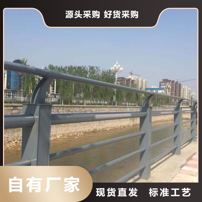 防撞护栏生产厂家-视频-河南省周口市森鑫防撞护栏生产厂家可服务区域鹿邑|项城|鹤壁|安阳|新乡|南阳|濮阳等
