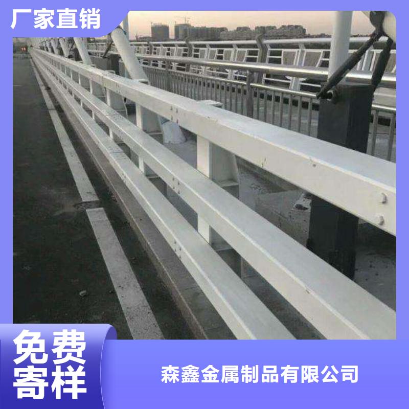 防撞护栏生产厂家-视频-洪泽|清浦|宿迁|常州|徐州|南京|镇江|南通|泰州森鑫防撞护栏生产厂家_ 森鑫金属制品(淮安市分公司)