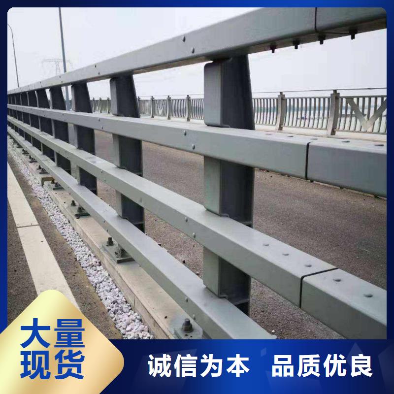 二横梁防撞护栏购买