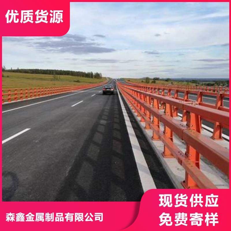 防撞护栏生产厂家-视频-防撞护栏生产厂家-森鑫金属制品(临沂市分公司)服务区域莒南|沂水|聊城|滨州|潍坊|莱芜|日照