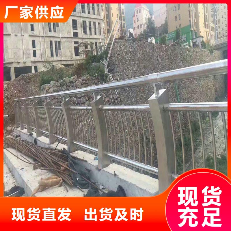 防撞护栏生产厂家-视频-广东省梅州市森鑫防撞护栏生产厂家可服务区域五华|梅江|潮州|阳江|肇庆|河源|茂名|汕尾|韶关等