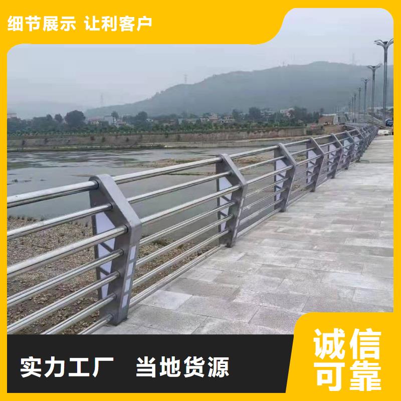 护栏_桥梁护栏厂家源厂直销