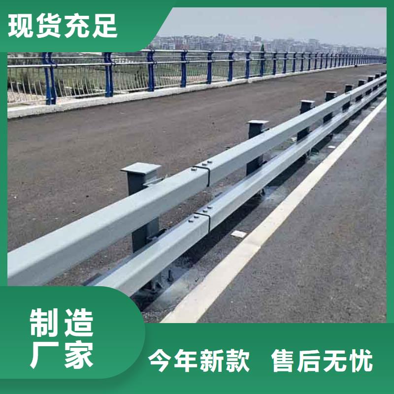 二横梁防撞护栏购买