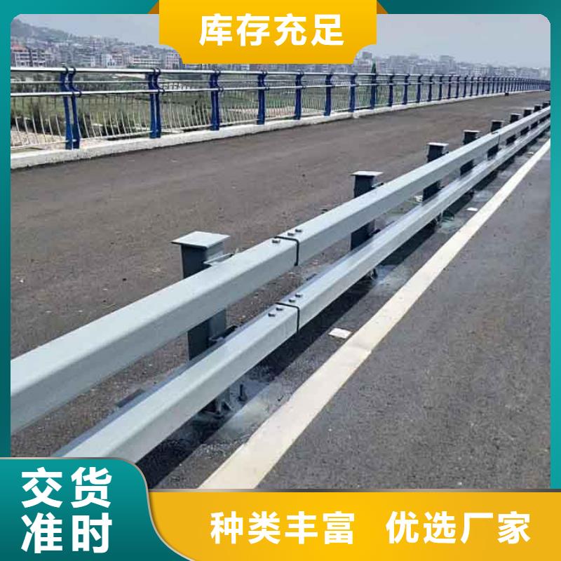 :复合管护栏厂家批发
