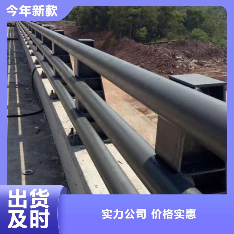 二横梁防撞护栏购买