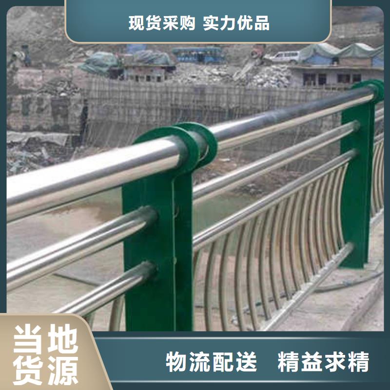 二横梁防撞护栏购买